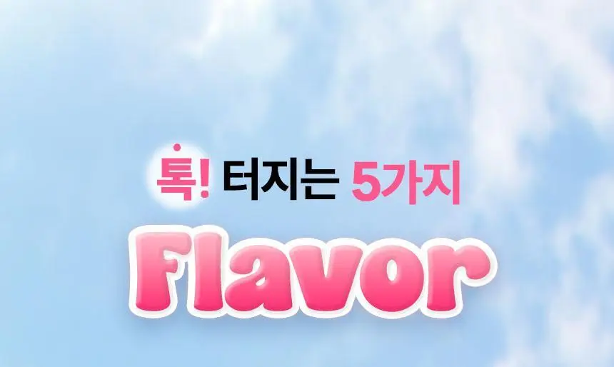 [불소 포함] 노도르 고체가글 30정 5종 택1 (NEW-스트롱민트/딸기/피치/레몬/오리지널) 상세페이지 10